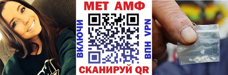 Амфетамин 98%  МЕГА зеркало  Карабулак 