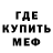Метадон мёд Hernan G