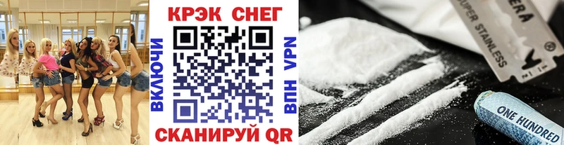 это формула Карабулак Cocaine 97% купить наркоту