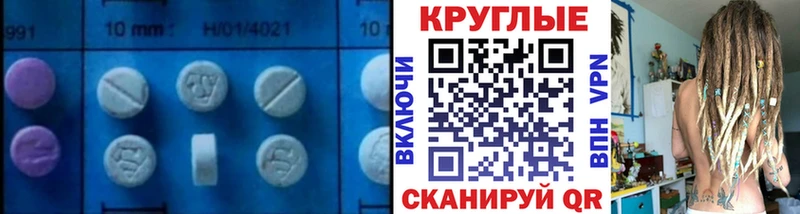 Ecstasy 250 мг  Карабулак 