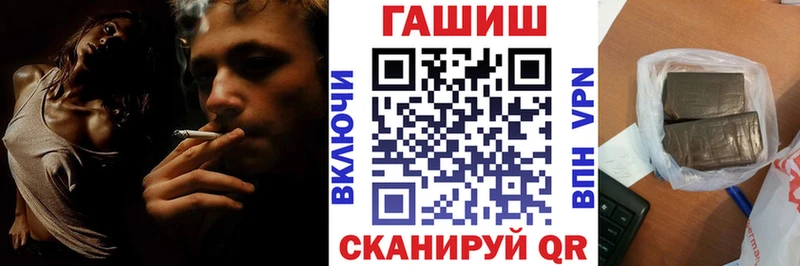 купить наркотик Карабулак ГАШИШ 40% ТГК