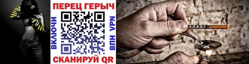 ГЕРОИН Афган  Карабулак 