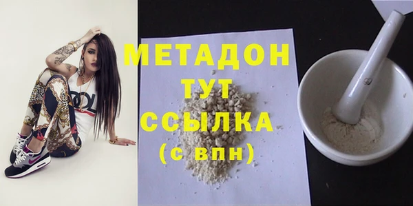 гашишное масло Балахна