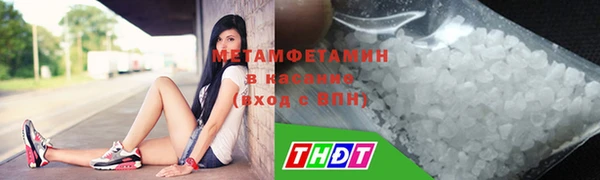 гашишное масло Балахна