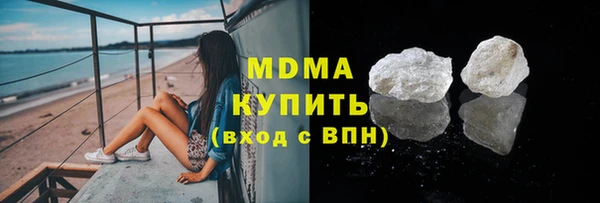 гашишное масло Балахна