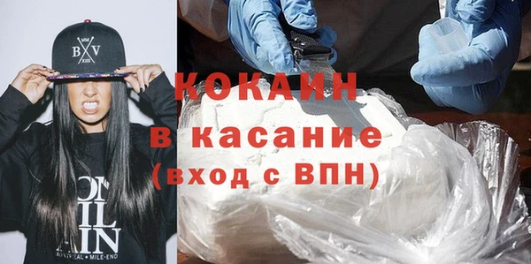 гашишное масло Балахна