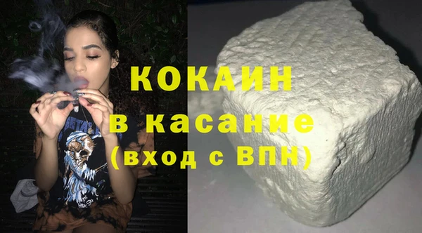 марки nbome Аркадак