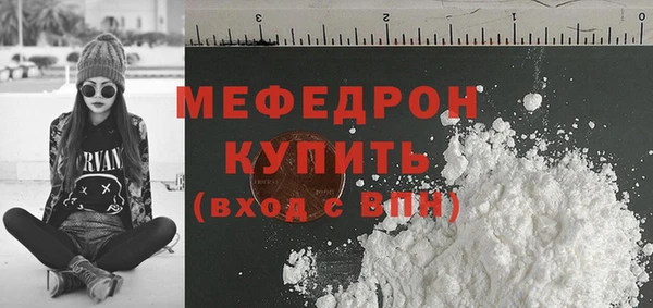 mdpv Баксан