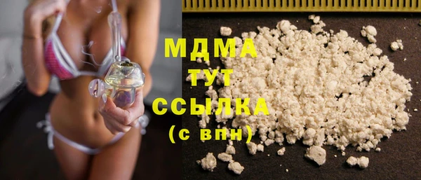 марки nbome Аркадак