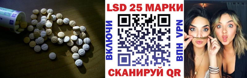 Лсд 25 экстази ecstasy наркошоп Карабулак