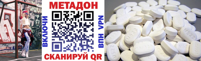 МЕТАДОН мёд  наркошоп  Карабулак 
