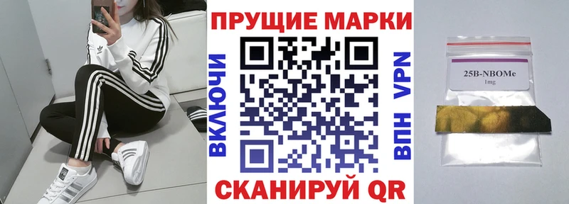 MEGA маркетплейс  Карабулак  Марки NBOMe 1500мкг 